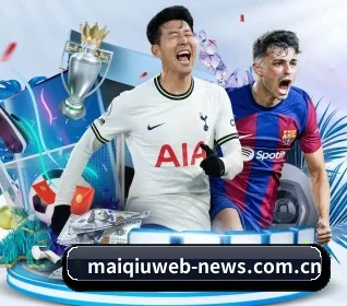 五大体育板块覆盖,从比分到直播全覆盖 - 多运动项目内容板块 - MAIQIU